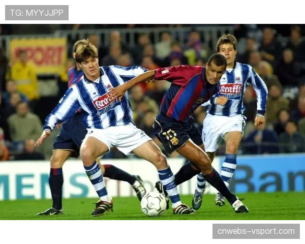 深度分析：哈维-阿隆索的战术体系对皇家社会进攻端的改造